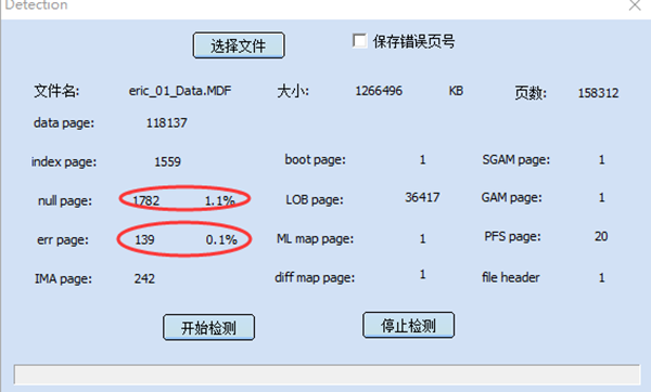 sql2.png